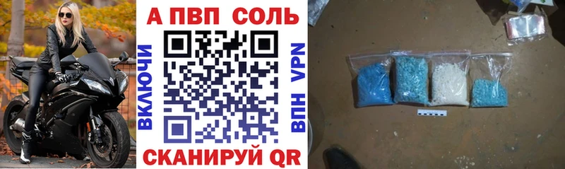 Где продают наркотики Саяногорск Гашиш Лсд 25 Alpha-PVP МЕФ COCAIN