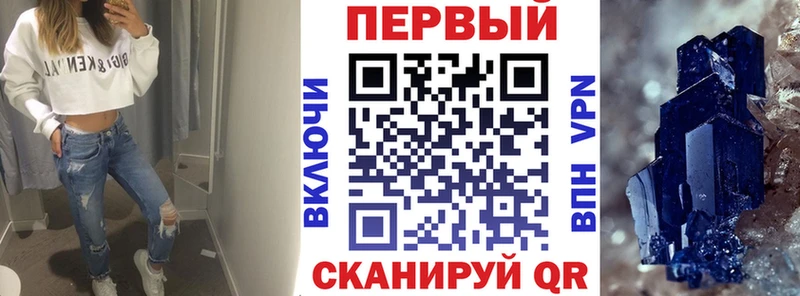 Амфетамин 98% наркота сайты даркнета состав Саяногорск ссылка на мегу как войти