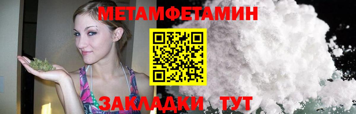Саяногорск  АМФЕТАМИН  Вход с VPN  АМФЕТАМИН  Amphetamine Розовый 