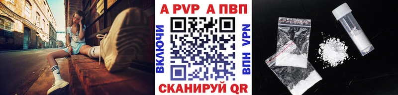 где купить наркотик  kraken маркетплейс  A PVP СК  Саяногорск 