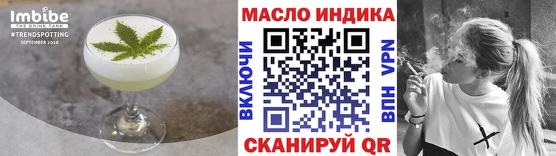 Печенье с ТГК конопля  даркнет клад  Саяногорск 