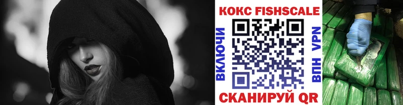 COCAIN 97%  Саяногорск 