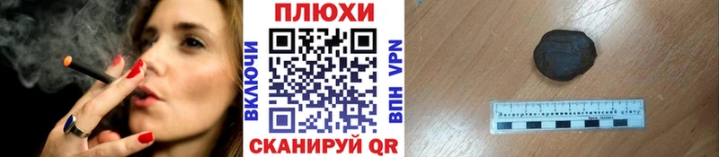 ГАШИШ Cannabis  продажа наркотиков  Саяногорск 