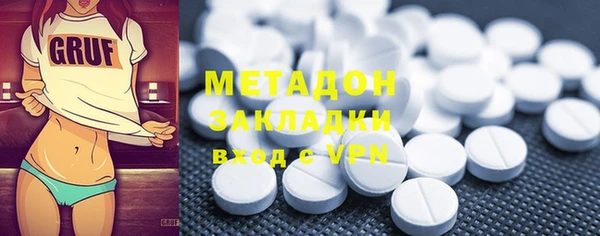 амфетамин Белокуриха