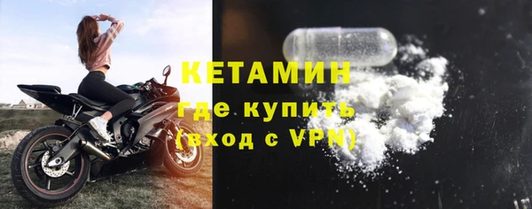 амфетамин Белокуриха