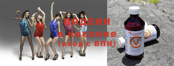 амфетамин Белокуриха