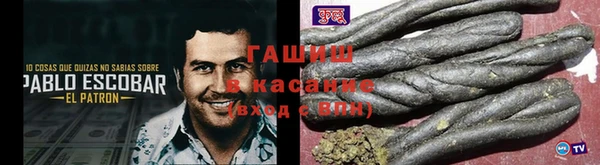 амфетамин Белокуриха