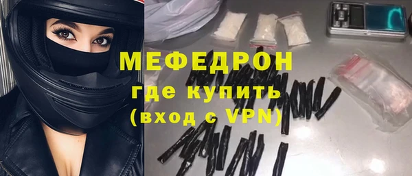 МДМА Белоозёрский