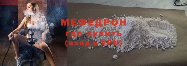 МДМА Белоозёрский