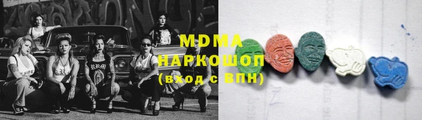 амфетамин Белокуриха