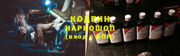 МДМА Белоозёрский