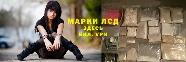 МДМА Белоозёрский