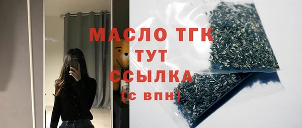 амфетамин Белокуриха
