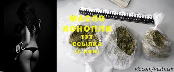 МДМА Белоозёрский
