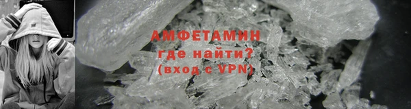 МДМА Белоозёрский