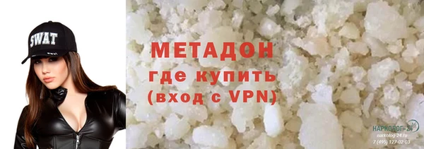 МДМА Белоозёрский