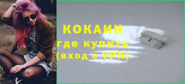 амфетамин Белокуриха