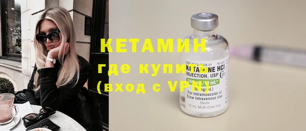 амфетамин Белокуриха