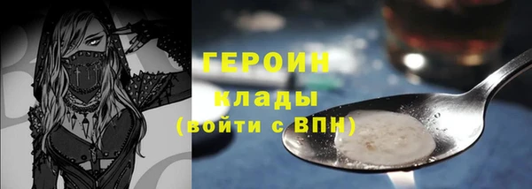 МДМА Белоозёрский