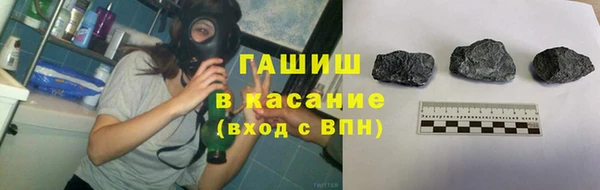 амфетамин Белокуриха
