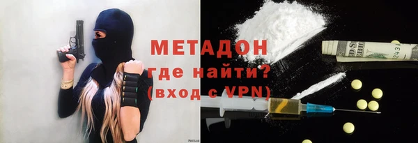амфетамин Белокуриха