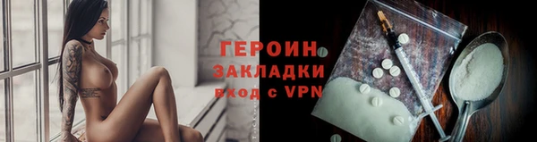 амфетамин Белокуриха