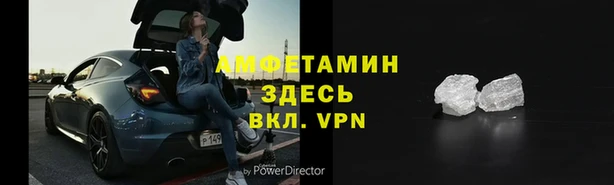 амфетамин Белокуриха