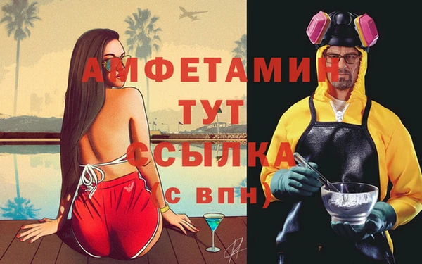 МДМА Белоозёрский
