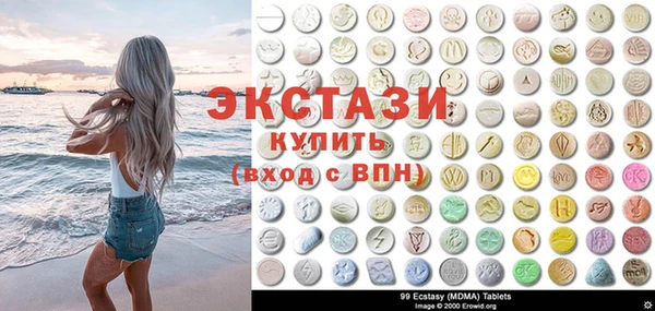 амфетамин Белокуриха
