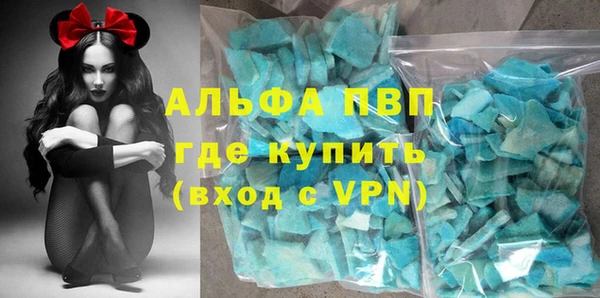 МДМА Белоозёрский
