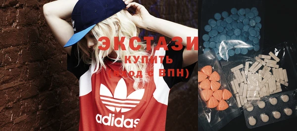МДМА Белоозёрский