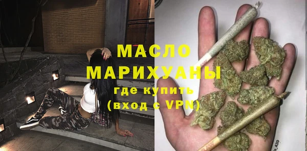 амфетамин Белокуриха
