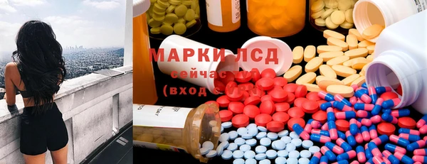 МДМА Белоозёрский