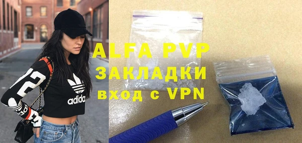 МДМА Белоозёрский