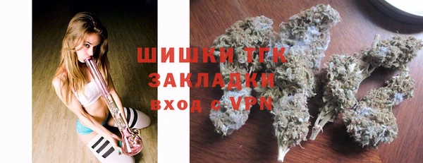 амфетамин Белокуриха