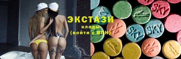 амфетамин Белокуриха