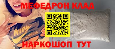 mix Конаково