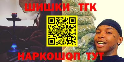 мяу мяу кристалл Комсомольск-на-Амуре