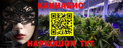 мяу мяу кристалл Комсомольск-на-Амуре