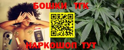 мяу мяу кристалл Комсомольск-на-Амуре
