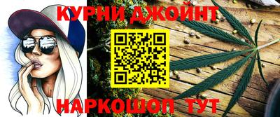 мяу мяу кристалл Комсомольск-на-Амуре