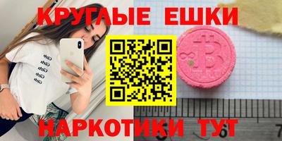 PSILOCYBIN Коммунар
