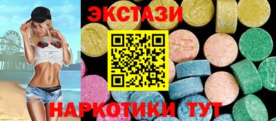 мяу мяу кристалл Комсомольск-на-Амуре