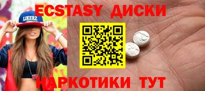 мяу мяу кристалл Комсомольск-на-Амуре