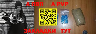 мяу мяу кристалл Комсомольск-на-Амуре