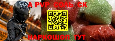 спиды Гудермес