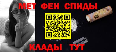 мяу мяу кристалл Комсомольск-на-Амуре