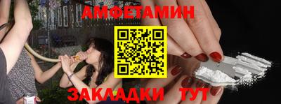 мяу мяу кристалл Комсомольск-на-Амуре