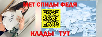 мяу мяу кристалл Комсомольск-на-Амуре