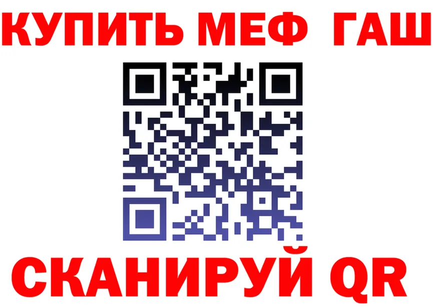 А ПВП Соль зеркало дарк нет МЕГА Саяногорск